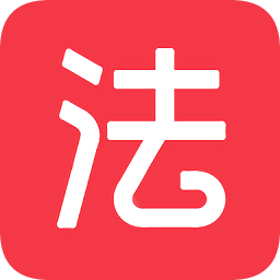 番茄法考