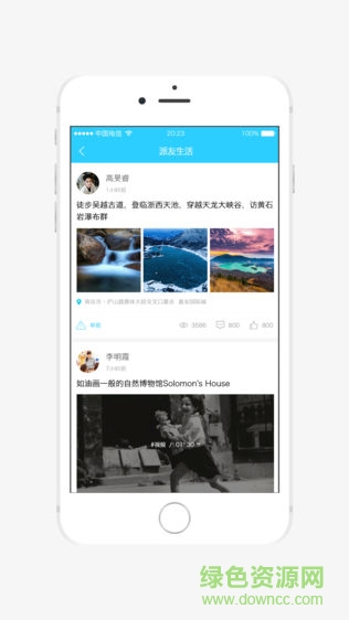 A派空間app v1.1.4 安卓版 0