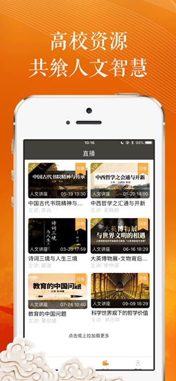 學(xué)源大語文 v1.0.0 安卓版 1