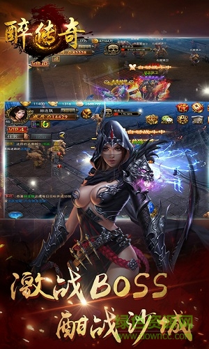 最傳奇bt版公益服 v1.0 安卓版 2