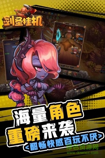 小米劍圣掛機(jī)游戲 v1.5.2 安卓版 2