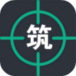 筑考通