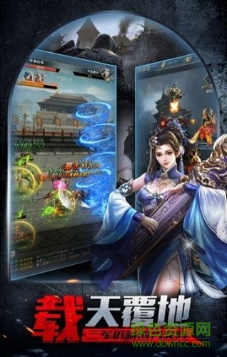 快謀三國(guó)h5手游 v1.0 安卓版 2