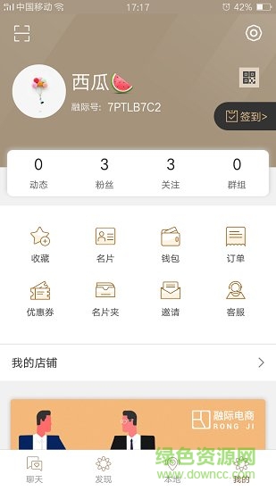 融際app官方手機(jī)版 v1.1 安卓版 0
