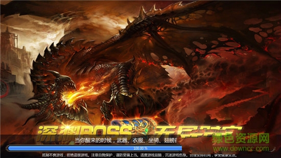 魔靈幻境手游