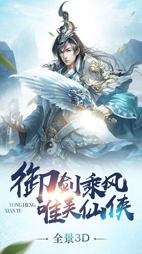 弒天之劍手游 v1.2.7 安卓版 0