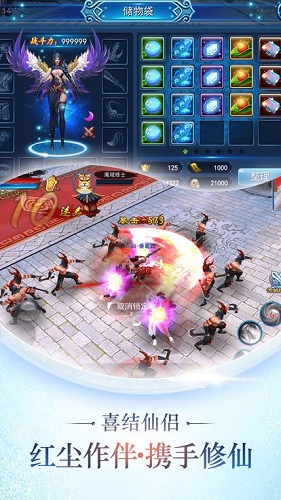 弒天之劍手游 v1.2.7 安卓版 1