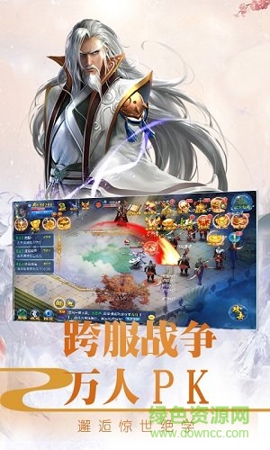 俠仙之痕游戲 v0.4.29 安卓版 0