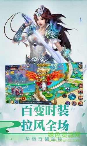 俠仙之痕手游