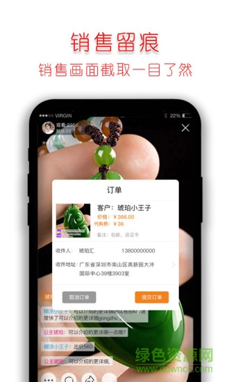 金荷包app下載