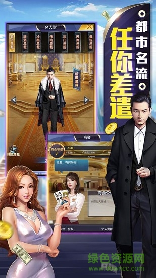 今日職場手游 v1.0.1 安卓版 1