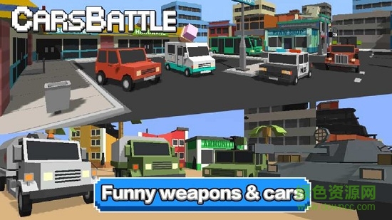 carsbattle無(wú)敵版 v1.56 安卓無(wú)限金幣版 3