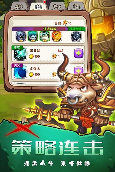 墜星大陸內(nèi)購0