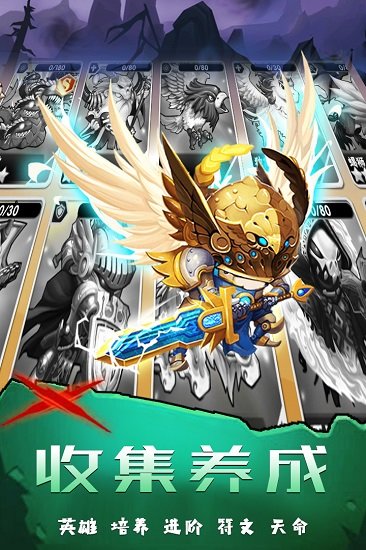 墜星大陸內(nèi)購1