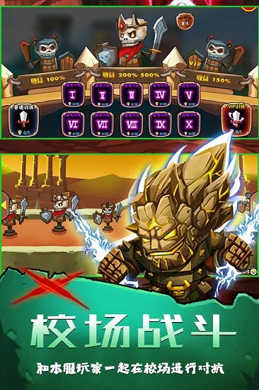 墜星大陸內(nèi)購2