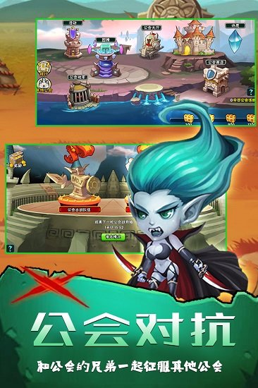 墜星大陸內(nèi)購3