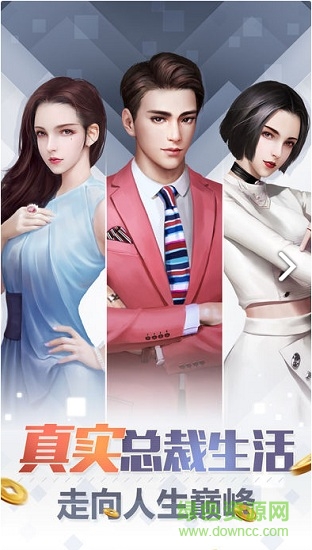 百萬贏家養(yǎng)成游戲 v1.0.1 安卓版 0