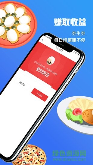 回頭客手機(jī)版 v1.9.1 安卓版 1
