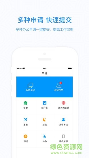 知點(diǎn)云教師版0