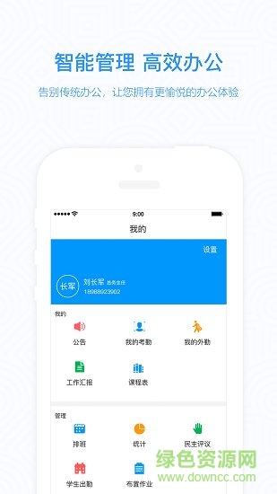 知點(diǎn)云教師版1