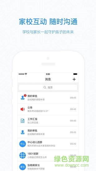 知點(diǎn)云教師版2