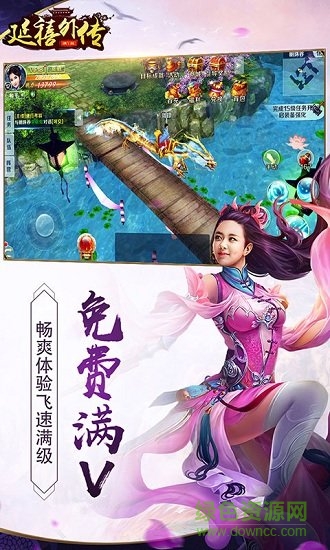 延禧外傳 延禧外傳滿v版