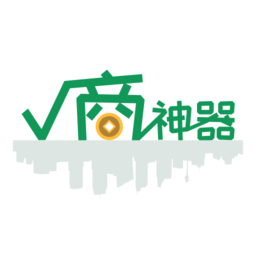 v商神器免激活
