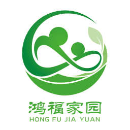 鴻福家園