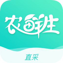 農(nóng)鮮生直采手機版