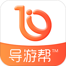 導(dǎo)游幫考試2018導(dǎo)游資格證考試實(shí)用題庫(kù)