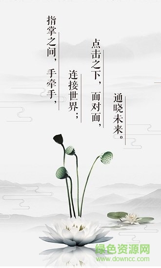 大師管家手機版 v1.14 安卓版 3