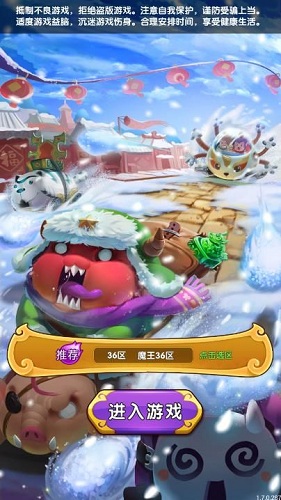 小妖來(lái)巡山bt版 v1.1.1 安卓版公益服 1