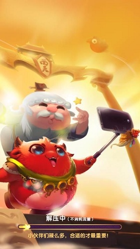 小妖來(lái)巡山bt版 v1.1.1 安卓版公益服 0