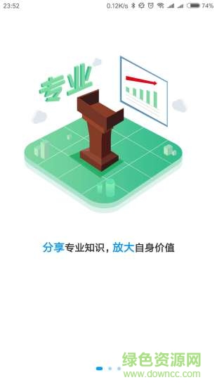 粉絲圈app 粉絲圈手機(jī)版下載