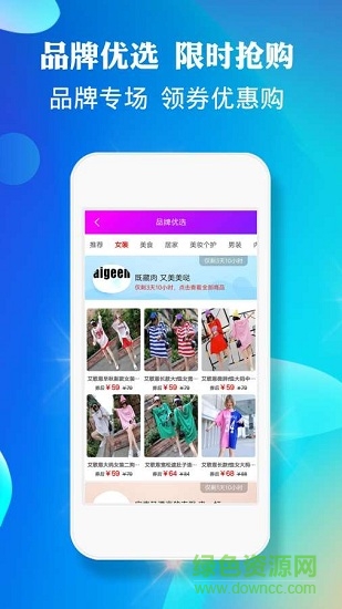 星米生活app