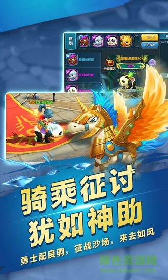 大話手游3d變態(tài)版 大話手游3d變態(tài)bt版公益服