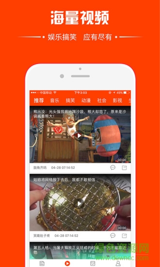 閱看點
