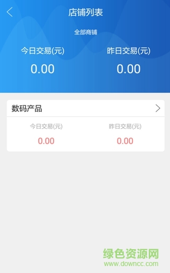 青隆快付最高版本 v2.2.3 安卓版 0
