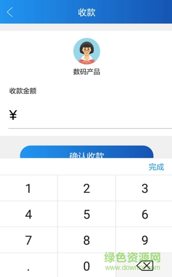 青隆快付最高版本 v2.2.3 安卓版 2