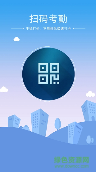 智慧黨校一體化平臺(tái) v1.5.7 安卓版 2