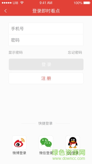 即時(shí)看點(diǎn)2
