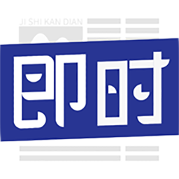 即時看點(diǎn)