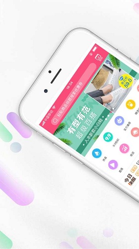領(lǐng)券寶app