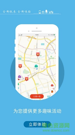 智慧柏鄉(xiāng)手機臺 v4.4.2 安卓版 2