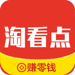 淘看點(diǎn)極速版app