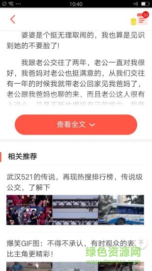 淘看點(diǎn)短視頻最新版 v1.3.0 官方安卓版 0