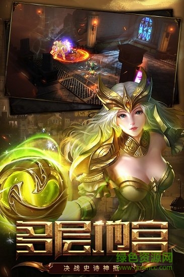 無(wú)盡神界手游 v1.9.1 安卓官方版 0