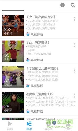 幼兒手指操 v3.4.5 安卓版 0