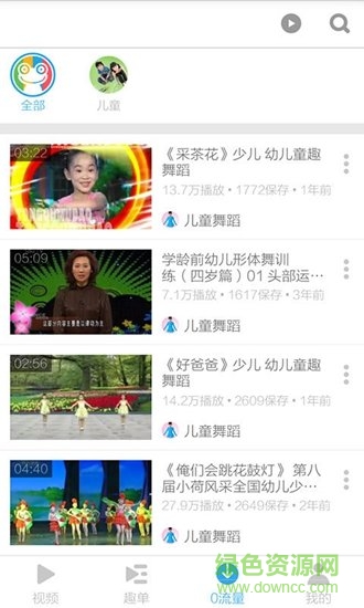 幼兒手指操 v3.4.5 安卓版 1