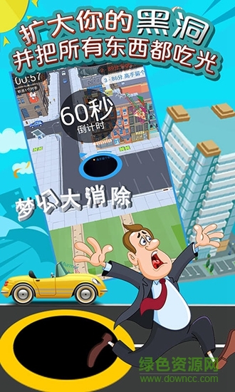 夢(mèng)幻大消除最新正式版下載